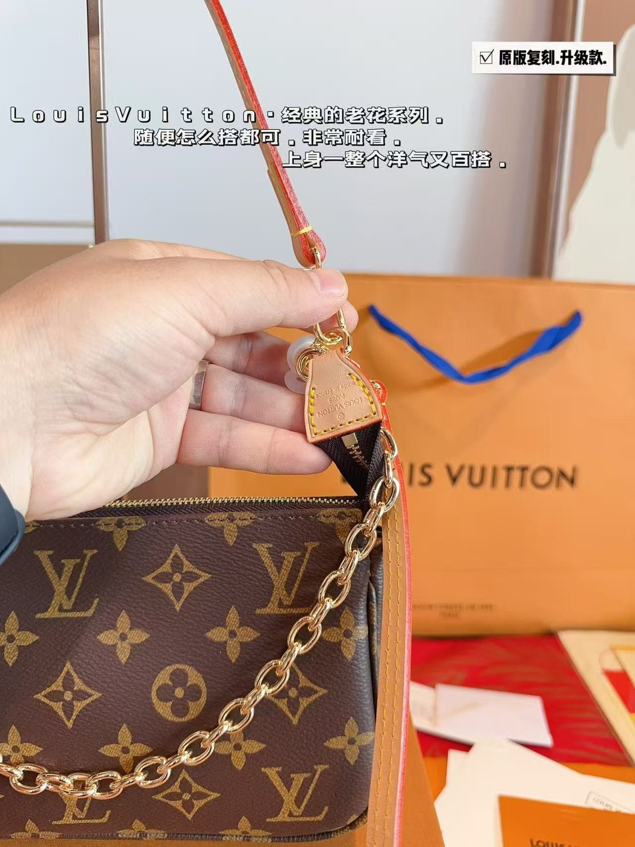 Louis Vuitton Pochette accessories Monogram LB2083 (6)