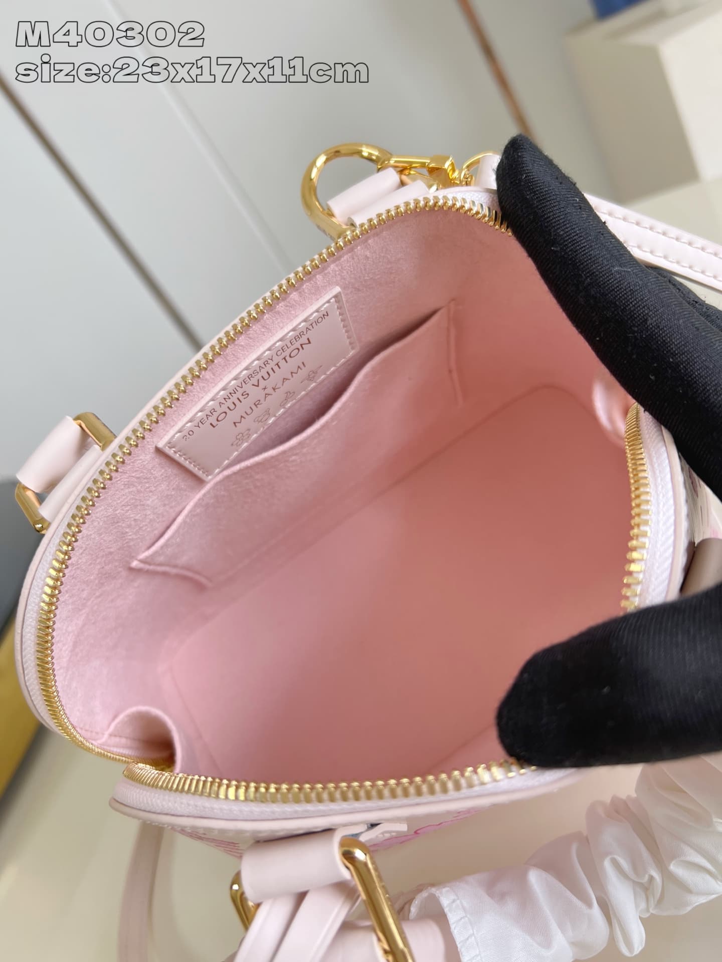 Louis Vuitton x Murakami Alma BB Epi grained LB16576 (6)