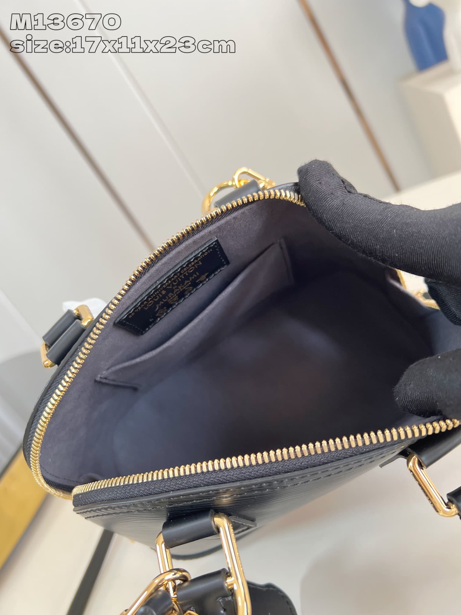 Louis Vuitton x Murakami Alma BB Epi grained LB16578 (6)